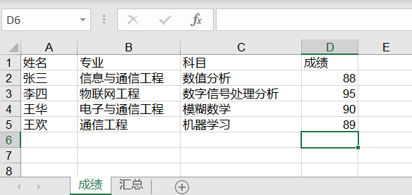 使用 xlutils 修改 sheet1 的数据