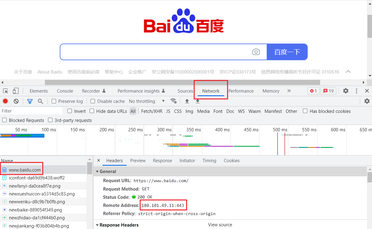 通过开发者工具查询 IP 地址