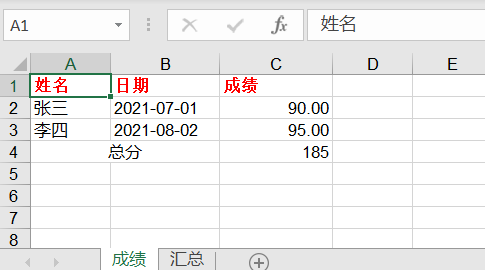 使用 xlwt 格式化 Excel 的数据