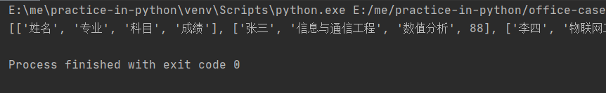 使用 openpyxl 从 Excel 读取数据