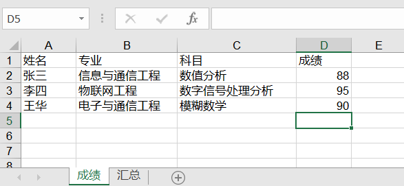 使用 xlwt 写入数据到 sheet1