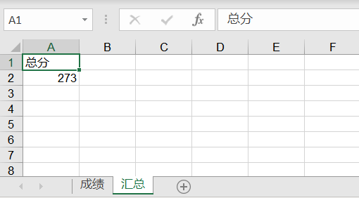 使用 xlwt 写入数据到 sheet2